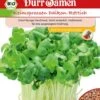 BIO-Keimsprossen Daikon-Rettich, 75 G -Pflanzensamen Rabatt duerr samen bio keimsprossen daikon rettich 75 g 1675546 de